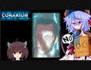 【VOICEROID実況】鳴花きりたんの南極探索 前編 【Conarium】