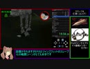 【RTA】スターウォーズ　出撃！ローグ中隊 Any% RTA 1時間2分52秒 Part2/7【ゆっくり実況プレイ】