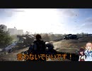 元ぼっちのThe Division2 パート19