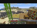 【１．１４】約10分クラフト・征服DAY2【８６０分目】