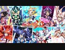 【シンフォギアXD】デュオレリックの必殺技集