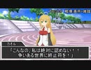 【シノビガミ】楽園　クライマックス:3