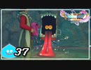 【switch】ドラゴンクエストXI　過ぎ去りし時を求めて S＃37
