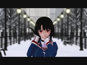 【MMD艦これ】 高雄で好き！雪！本気マジック