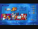 ロックマンX4平凡に実況プレイpart1
