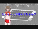 【クトゥルフ神話TRPG】どきっ！水着だらけのおかしなクトゥルフ【part３】