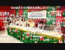 アイドルマスター シャイニーカラーズ生配信　放課後的！メリークライマックスSP！ ※有アーカイブ(3)