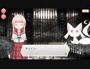 【マギアレコード】私は魔法少女だから！！【208】メイン八章⑫