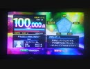 【精密採点DX-G】100点動画　まもりたい～White Wishes～
