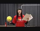 A&G NEXT ICON 超!CUE!&A内山悠里菜2019年12月30日