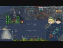 【WoWs】じゃんげま海戦記33【ゆっくり実況】