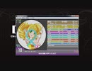 simai ある日願い＊かなったんだ [DX/MASTER]