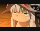 メイドインアビス CM集 2