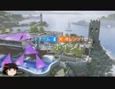 頑張らないR6S　part4【ゆっくり実況】
