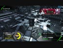 BBPS4　エイオースを零脚で駆ける α側
