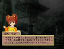 黒の軍師伝（十四）