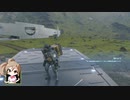 【PS4】DEATH STRANDING エピソード2 Part.08 【さとうささら実況】
