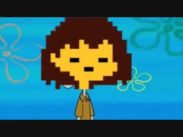 Undertale アルティメットミーム クソコラ ジョーク そしてコミック集 ニコニコ動画