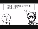 【トークロイド】鏡音誕終わっちゃったね・・・【マスターとレン】