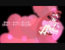 【アイマスRemix】きゅん・きゅん・まっくす（ふゅー・ちゃー・みっくす）