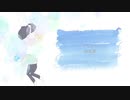 【リア】ウミユリ海底譚【大豆】