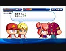 2人実況【パワプロサクスペ】仲間と真面目にタミフルパワプロ-04 完 [円卓高校BR]