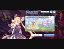 【プリコネ】ルナの負けだよ61