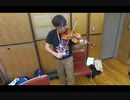 LittleMatchGirlをバイオリンで演奏してみた（Take2)