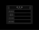 Densha de Go! Professional2 "Thunderbird No.49"