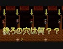 失敗しても最悪、正解しても最悪。「怨恨ヴィーゲンリート-孤独の邂逅-」実況プレイ#９