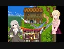 【DQⅥ】久川颯と本当の自分