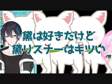 雪城眞尋はチワワだし黛灰のネタは古いし夕陽リリはガソリンかぶりがちだし黛リスナーは怖いDbD【にじさんじ・切り抜き】