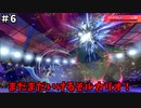 [ポケモン剣盾]ルカリオまだまだいけるぞ！！！活躍！！