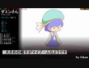 ポレン７ 第110試合