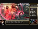 GE2RB_RTA_14時間30分59秒_part08