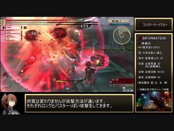 GE2RB_RTA_14時間30分59秒_part08