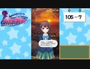 【独り言実況】可愛い女の子と戯れるバトルガールハイスクール・第３部【Part13】