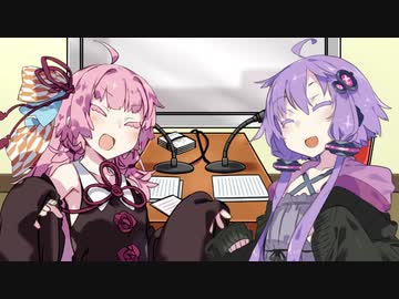 【VOICEROIDラジオ】島根県から、ゆかあかでRadiO