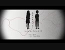 【 病名は愛だった】最大火力で歌ってみた/Cover.ダイキリ＆すずひよこ