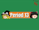 （終）クイズ！当たって16.6％2019年末SP Period13～エンディング