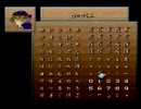 FF6を二人で喋りながらプレイ　Part2