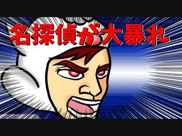 【都道府県を覚えたいから－北海道・東北地方編－】新年明けまして事件です【実況】