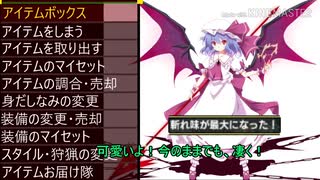 【ゆっくり振り返り】来年も宜しくお願いします。