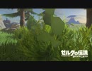 【ボイロ実況】真面目に攻略しないBotw part1