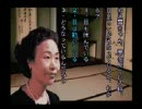 ひきこもりがやる晦‐つきこもり‐～実況風味～　その37
