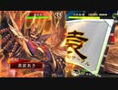 【三国志大戦】袁家は犠牲になったのだ その21 【四州】