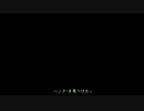 【実況】Yuppie Psychoやるぞー　part18