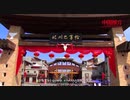 China Recommendation--Beichuan