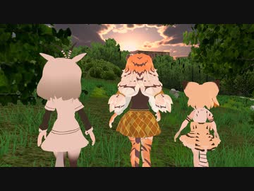 【MMDけもフレ】小さなお話  -第7話-