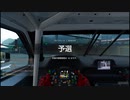 【GT Sport：437Q】京都ドライビングパーク・山際 Gr.3